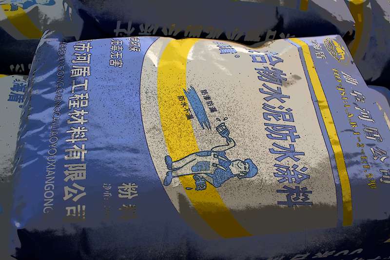 JS聚合物水泥防水涂料生產