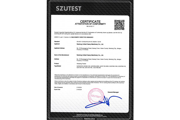 CE認(rèn)證證書(shū)