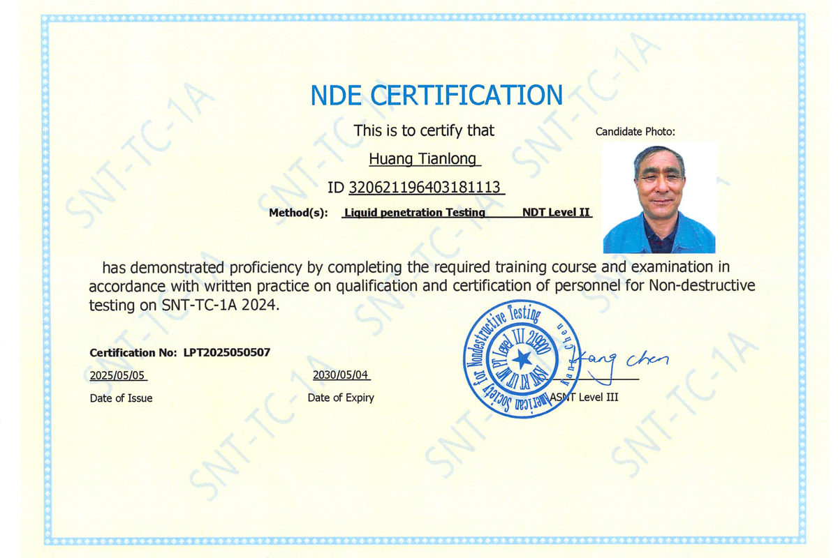 無(wú)損檢測(cè)資格證書(shū)